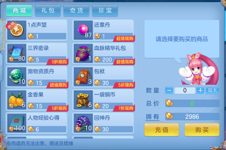 微信图片_20260704003150_64_14829.png