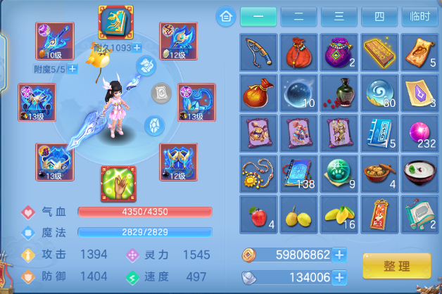 微信图片_20260704105627_12_14840.png