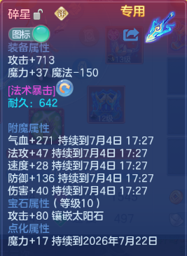微信图片_20260704105640_14_14840.png