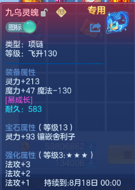 微信图片_20260704105651_17_14840.png