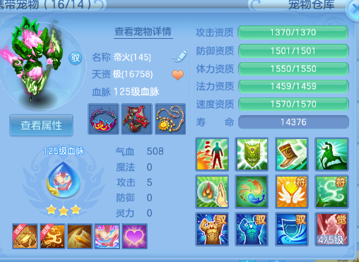 微信图片_20260704105854_30_14840.png
