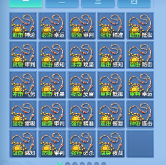 微信图片_20260704110215_56_14840.png