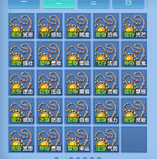 微信图片_20260704110219_57_14840.png