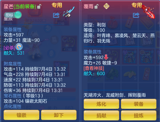 微信图片_20260704125401_28_14854.png