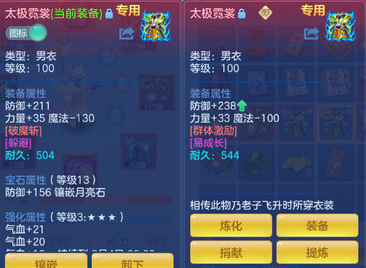 微信图片_20260704125601_30_14854.png