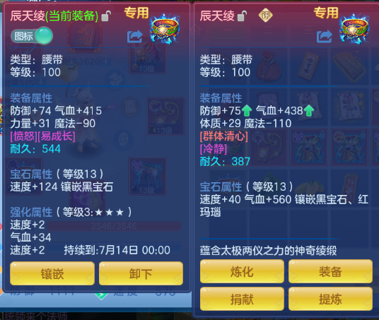 微信图片_20260704125614_33_14854.png