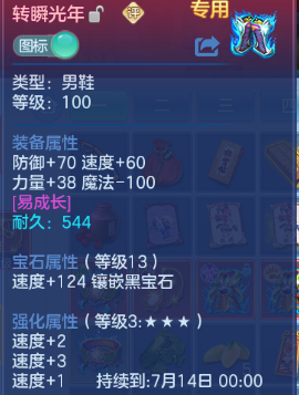 微信图片_20260704125720_34_14854.png