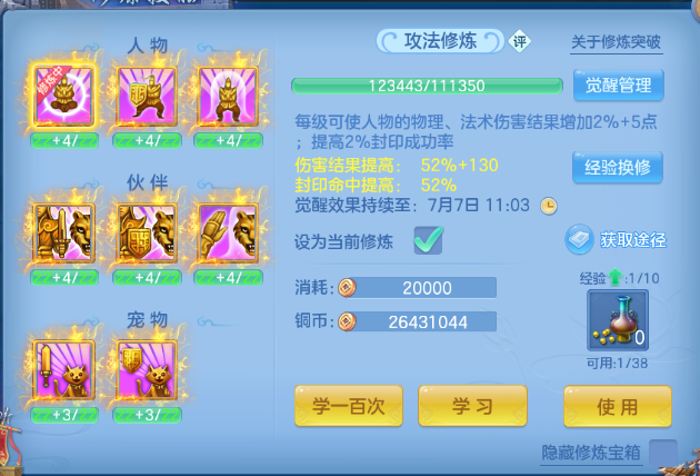 微信图片_20260704130254_67_14854.png