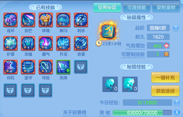 微信图片_20260704130350_69_14854.png