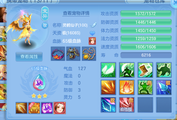 微信图片_20260704133743_53_14862.png