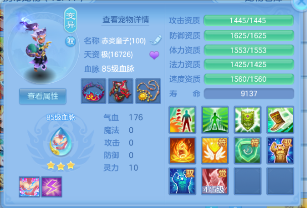 微信图片_20260704133756_56_14862.png