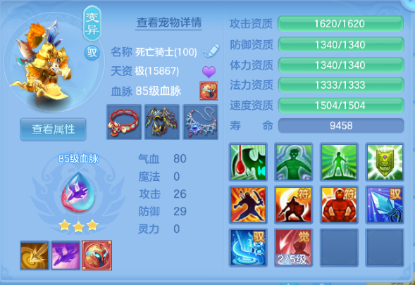 微信图片_20260704133804_58_14862.png