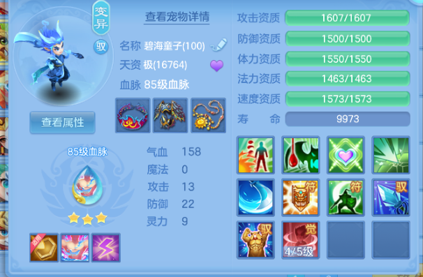 微信图片_20260704133813_60_14862.png