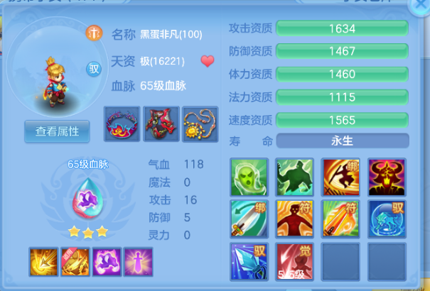 微信图片_20260704133821_62_14862.png
