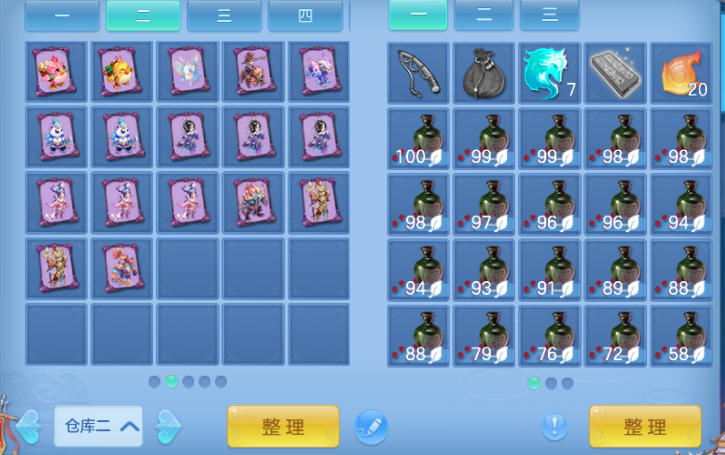 微信图片_20260704133846_65_14862.png