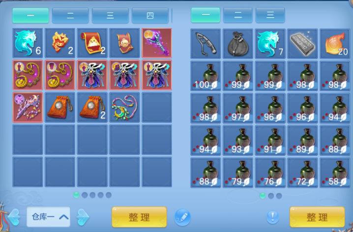 微信图片_20260704133842_64_14862.png