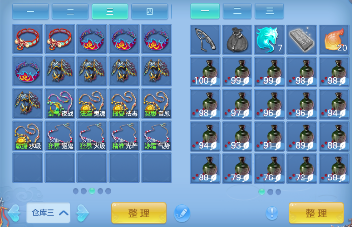 微信图片_20260704133850_66_14862.png
