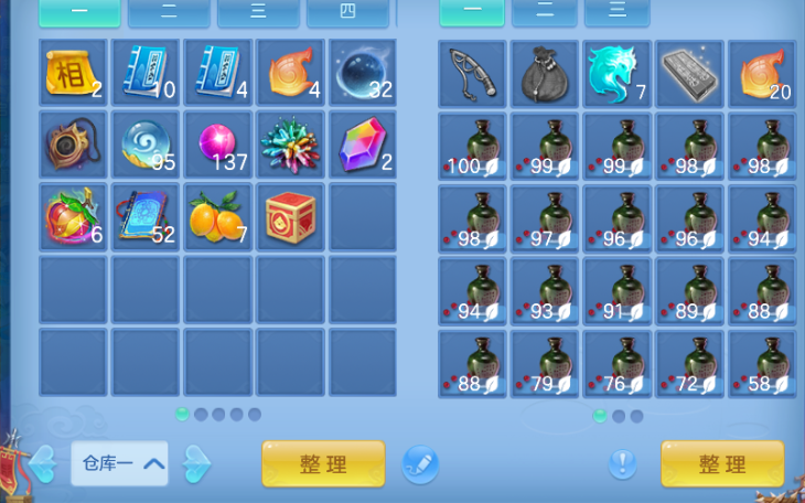 微信图片_20260704133902_68_14862.png