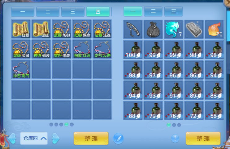 微信图片_20260704133854_67_14862.png