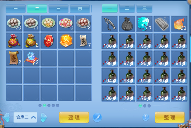 微信图片_20260704133907_69_14862.png