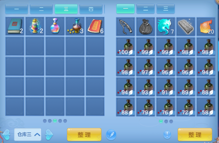 微信图片_20260704133911_70_14862.png