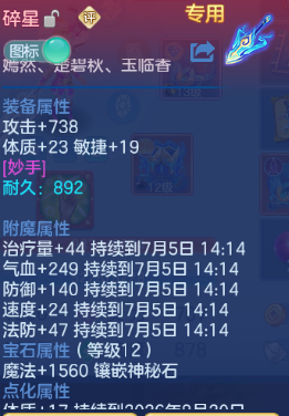 微信图片_20260704144348_21_14869.png