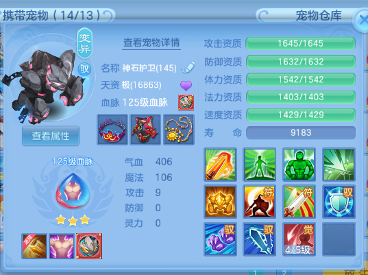 微信图片_20260704144451_30_14869.png