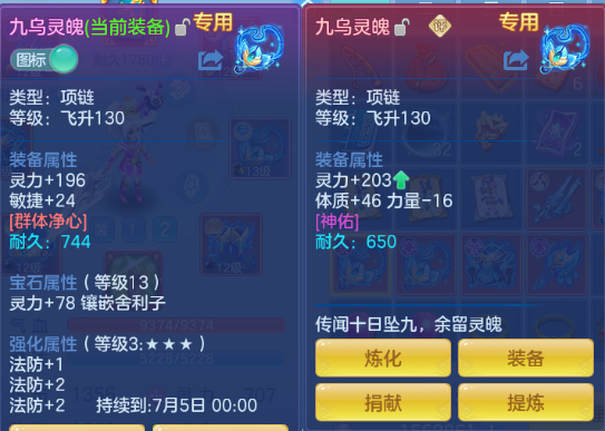 微信图片_20260704144424_26_14869.png