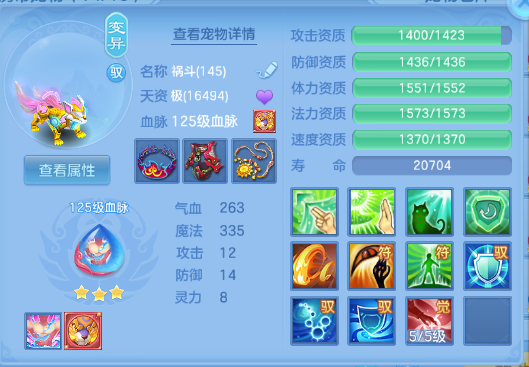 微信图片_20260704144513_33_14869.png