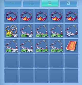 微信图片_20260704145243_66_14869.png