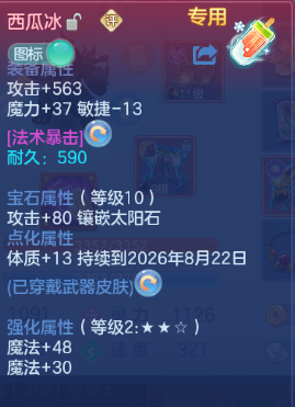 微信图片_20260704135448_15_14867.png