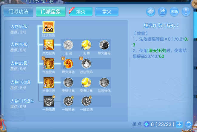 微信图片_20260704140104_38_14867.png