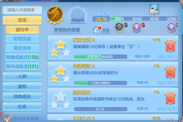 微信图片_20260704140330_58_14867.png