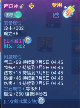 微信图片_20260704154245_15_14882.png