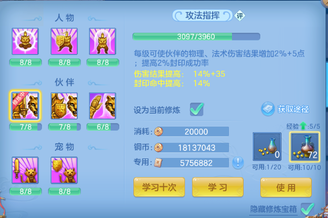 微信图片_20260704154447_28_14882.png