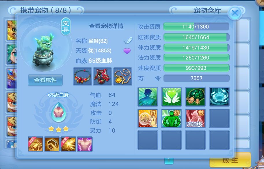 微信图片_20260704180311_6_14903.png