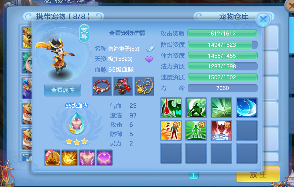 微信图片_20260704180313_7_14903.png