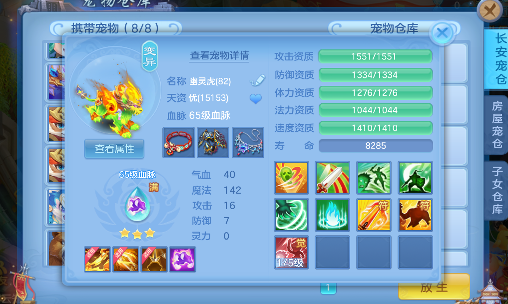微信图片_20260704180315_8_14903.png