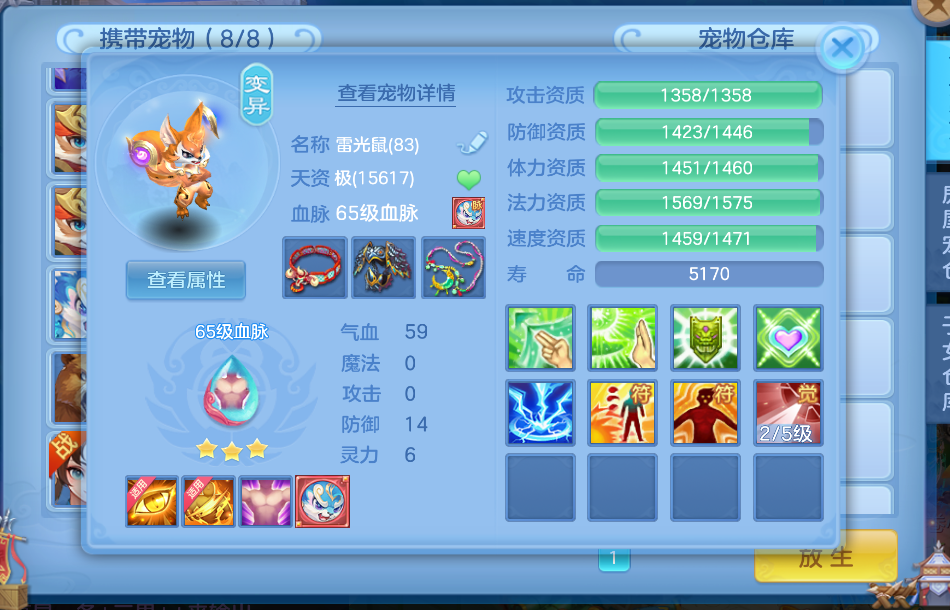 微信图片_20260704180319_10_14903.png