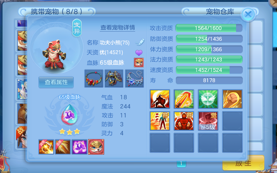 微信图片_20260704180317_9_14903.png