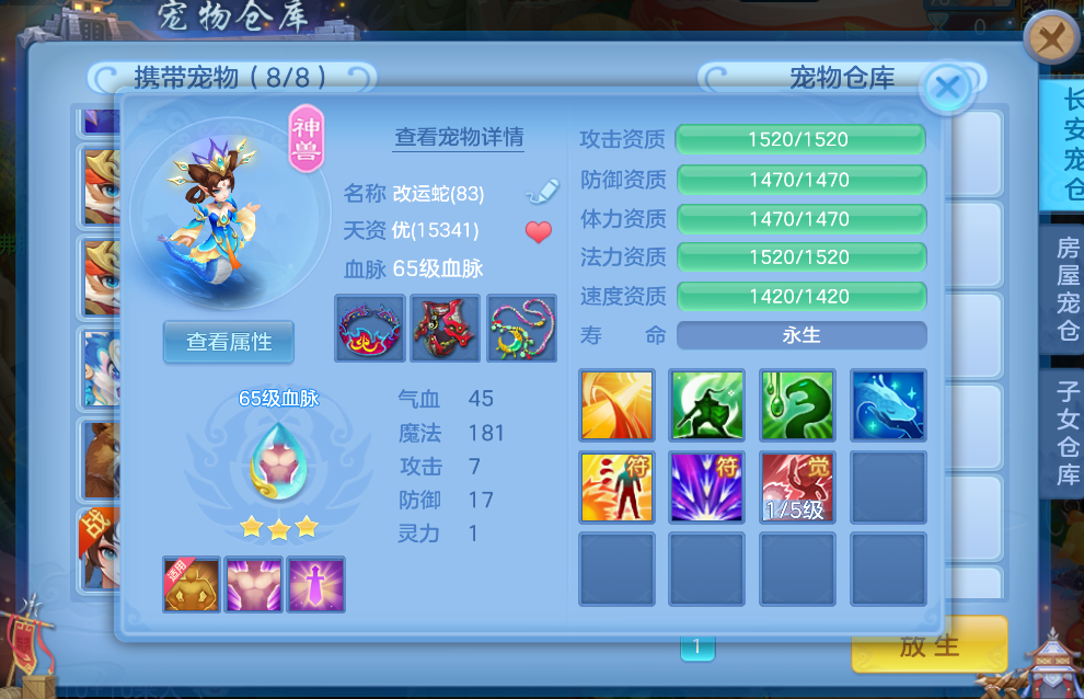 微信图片_20260704180323_12_14903.png
