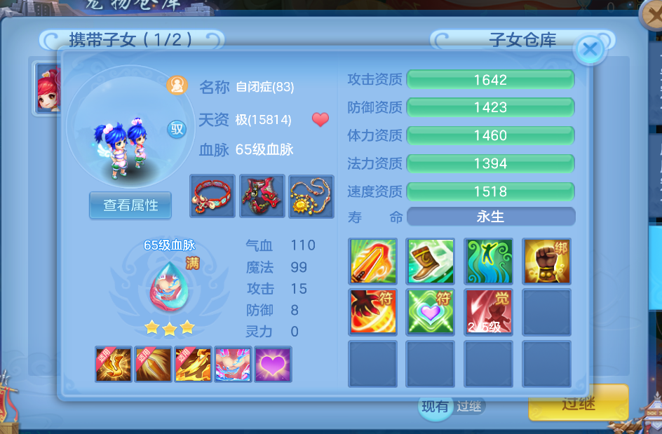 微信图片_20260704180326_13_14903.png