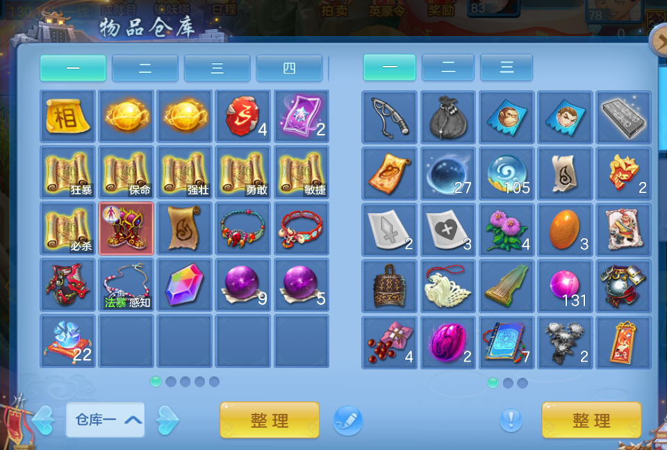 微信图片_20260704180331_15_14903.png