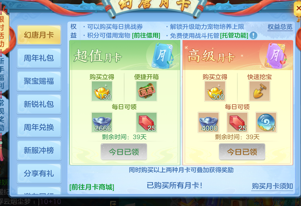 微信图片_20260704180347_22_14903.png