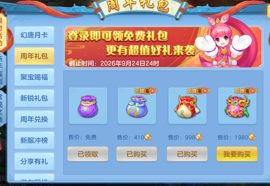 微信图片_20260704180350_23_14903.png