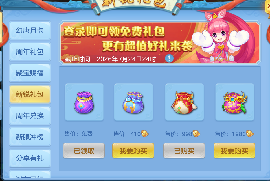 微信图片_20260704180352_24_14903.png