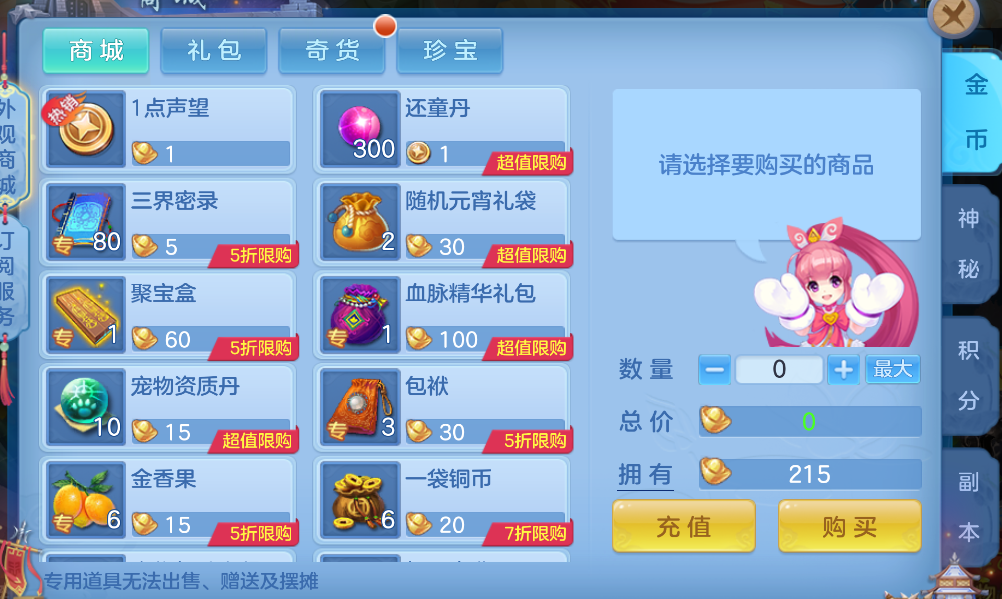 微信图片_20260704180411_32_14903.png