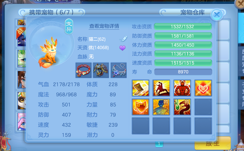 微信图片_20260704181300_8_14904.png