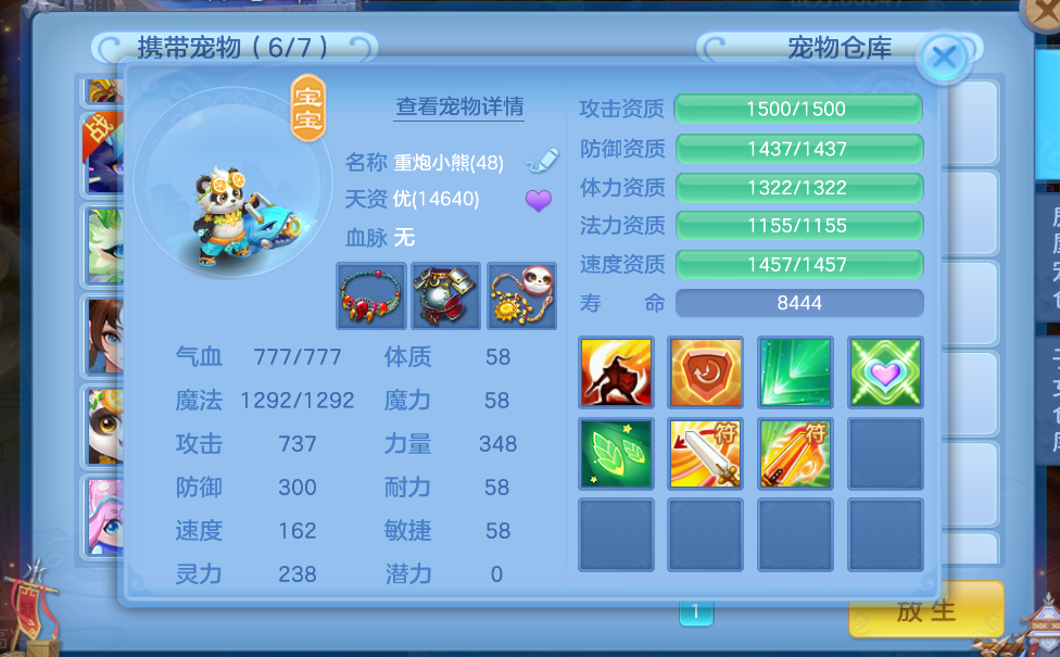 微信图片_20260704181305_10_14904.png