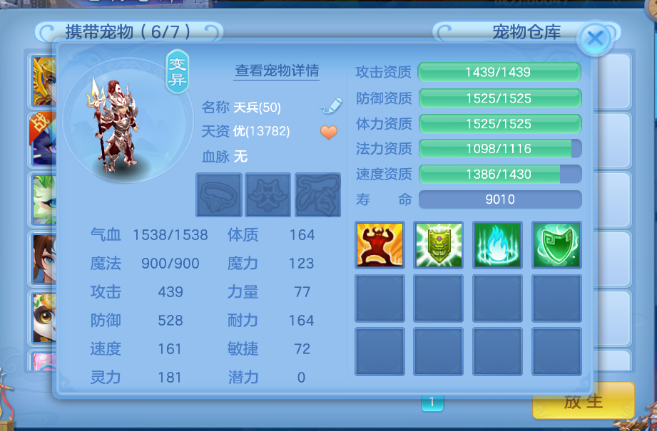 微信图片_20260704181307_11_14904.png